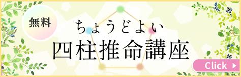 辛酉大運|四柱推命【辛酉 (かのととり)】の特徴｜性格・恋愛・ 